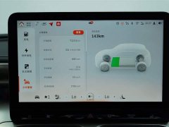 Jetour smart#1 Edition - фото 19