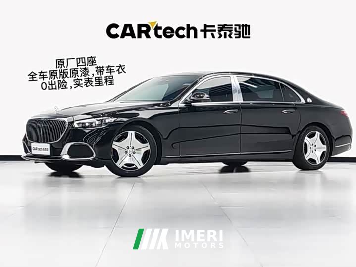 Mercedes-Benz S 480 4MATIC - автомобиль из Китая