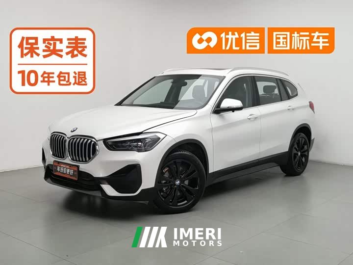 BMW X1 sDrive20Li Fashion Version
