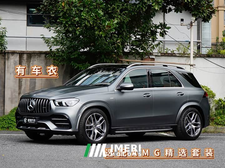 Mercedes-Benz GLE AMG GLE 53 4MATIC - автомобиль из Китая