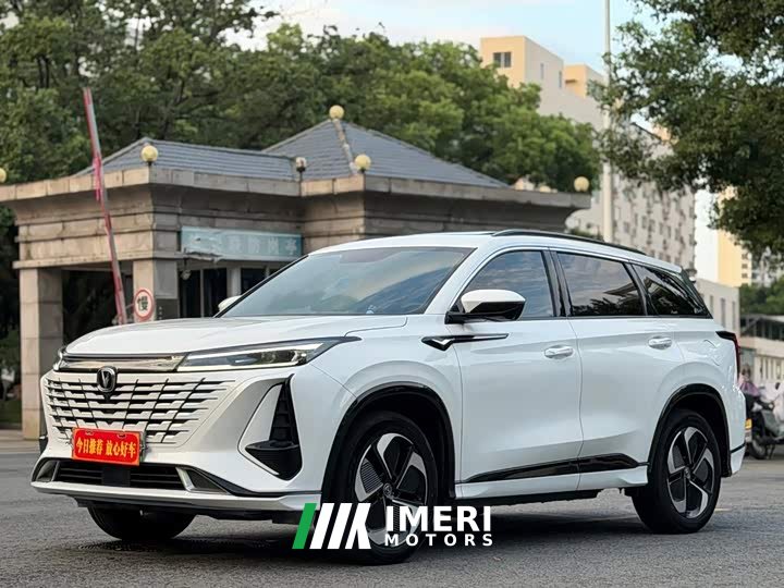 Changan CS75 PLUS iDD Version - автомобиль из Китая
