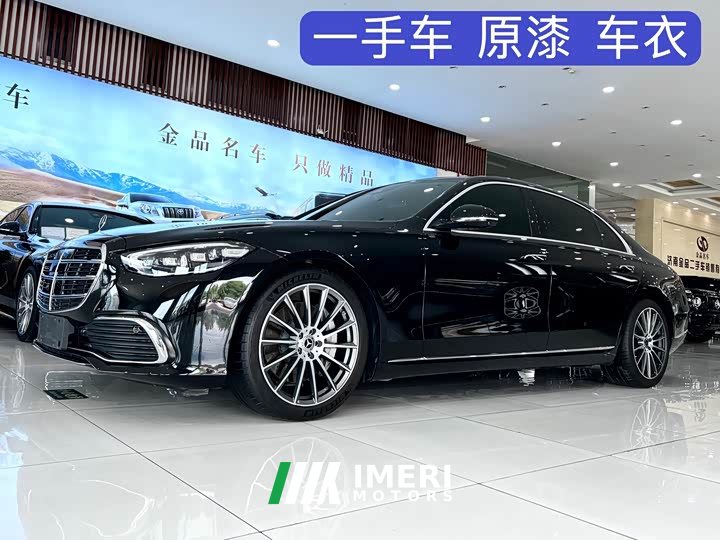 Mercedes-Benz S 400 L Business Version