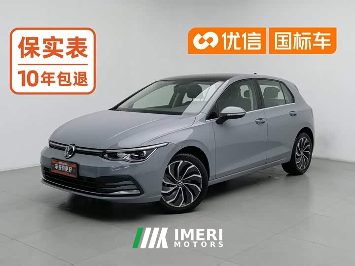 Volkswagen 200TSI DSG Pro - автомобиль из Китая