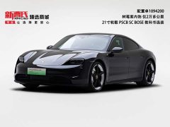 Porsche Taycan - фото 1