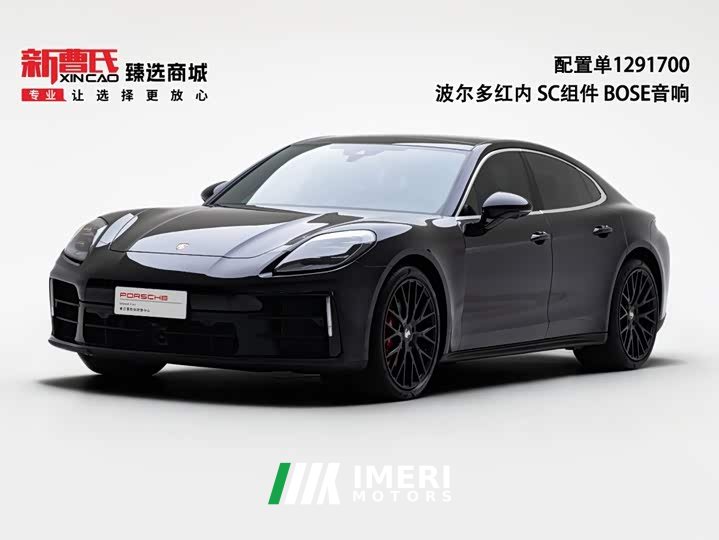 Porsche Panamera 2.9T
