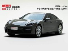 Porsche Panamera 2.9T - фото 1