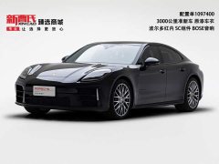 Porsche Panamera Edition 2.9T - фото 1