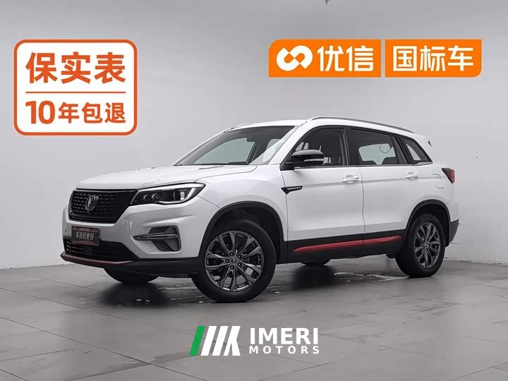Changan CS75 Edition 280T DCTPremium Version - автомобиль из Китая
