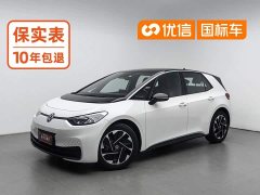 Volkswagen ID.3 Edition - фото 1