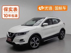 Nissan 2.0L CVT XV Prem.Smart Edition - фото 1