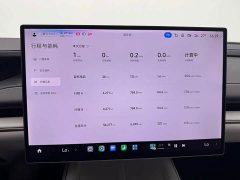 Xiaomi SU7 AWDUltra Long RangeSmart DriveMax Edition - фото 17