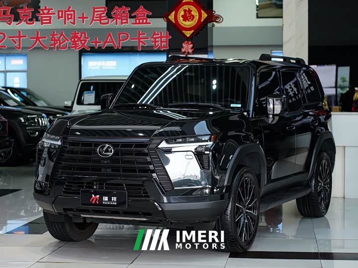 Lexus GX OVERTRAIL Edition