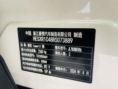 BMW smart#1 Luxury Edition - фото 19