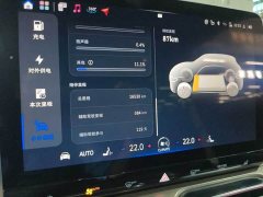 BMW smart#1 Edition - фото 19