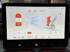 BMW smart#1 Premium Edition - фото 12