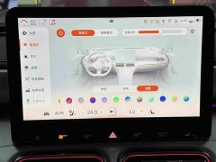 BMW smart#1 Premium Edition - фото 16