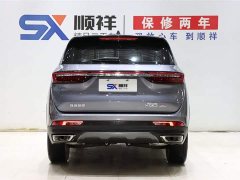 Jetour X90 PLUS 1.6TD DCT 7 - фото 5