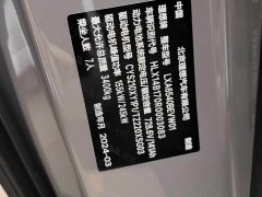 Li Auto MEGA Ultra - фото 5