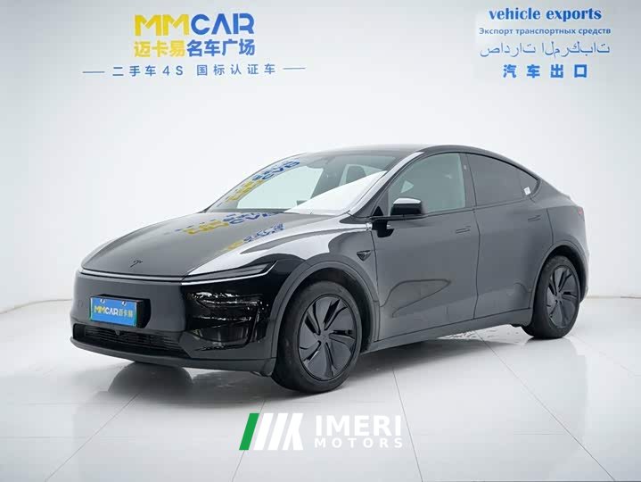 Tesla Model Y Edition