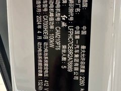 FAW E-QM5 Edition - фото 8