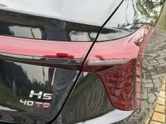 Hongqi H5 2025 2.0T Automatic Xuanying Edition - фото 12