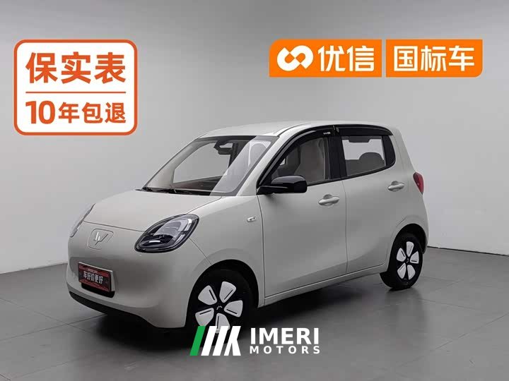 BMW MINIEV Edition - автомобиль из Китая