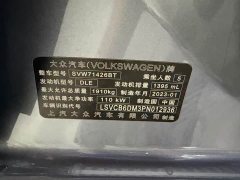 Lynk & Co Lingdu L 280TSI DSG spicy version - фото 10
