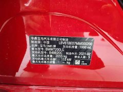 BMW 3 320Li M - фото 7