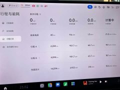 Xiaomi SU7 Ultra - фото 7