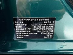 Xiaomi SU7 Ultra - фото 8