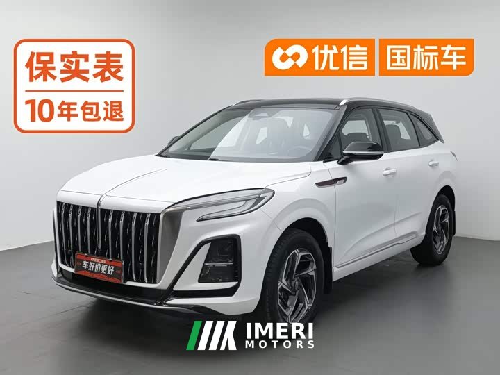 FAW HS3 1.5T 2WD Edition