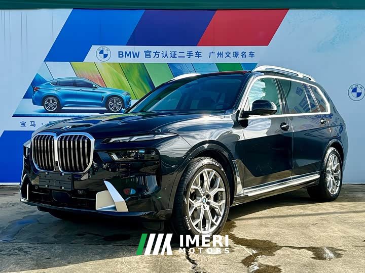 BMW X7 xDrive40i VersionLuxury