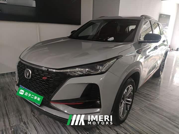 Changan CS75PLUS 1.5T Luxury Version - автомобиль из Китая
