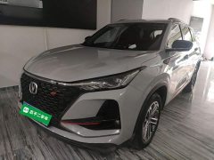 Changan CS75PLUS 1.5T Luxury Version - фото 2