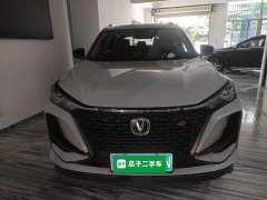 Changan CS75PLUS 1.5T Luxury Version - фото 3