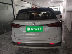 Changan CS75PLUS 1.5T Luxury Version - фото 6