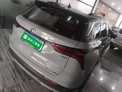 Changan CS75PLUS 1.5T Luxury Version - фото 7