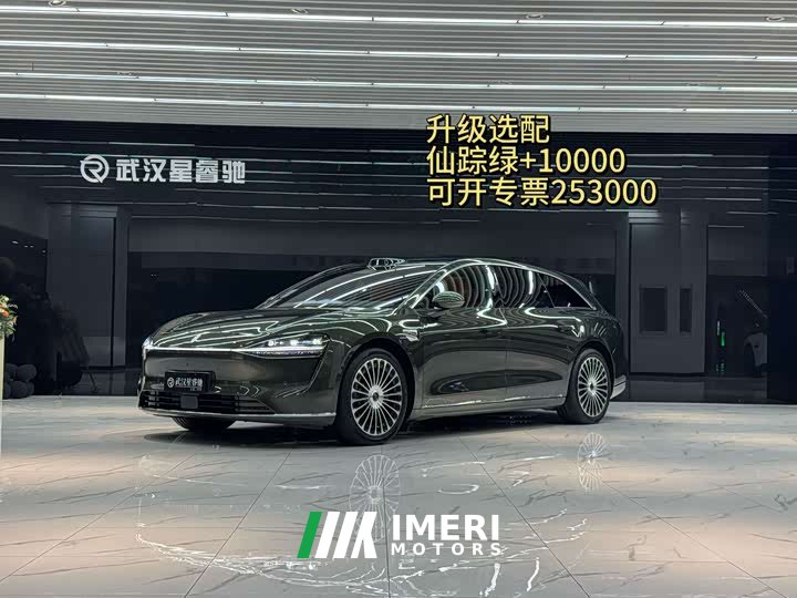 Stelato Xiangjie S9T pure electric rear-wheel drive Max (192-line lidar) - автомобиль из Китая
