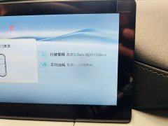 Changan CS75PLUS Edition 1.5T Version - фото 11