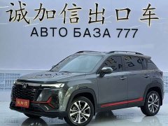 Changan CS35PLUS Edition 1.4T DCTLuxury Version - фото 1