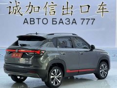 Changan CS35PLUS Edition 1.4T DCTLuxury Version - фото 4