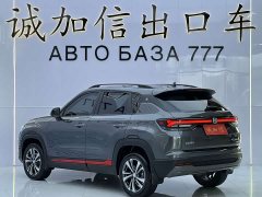 Changan CS35PLUS Edition 1.4T DCTLuxury Version - фото 6