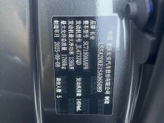 Changan 1.5T 500BarPremium Version - фото 18