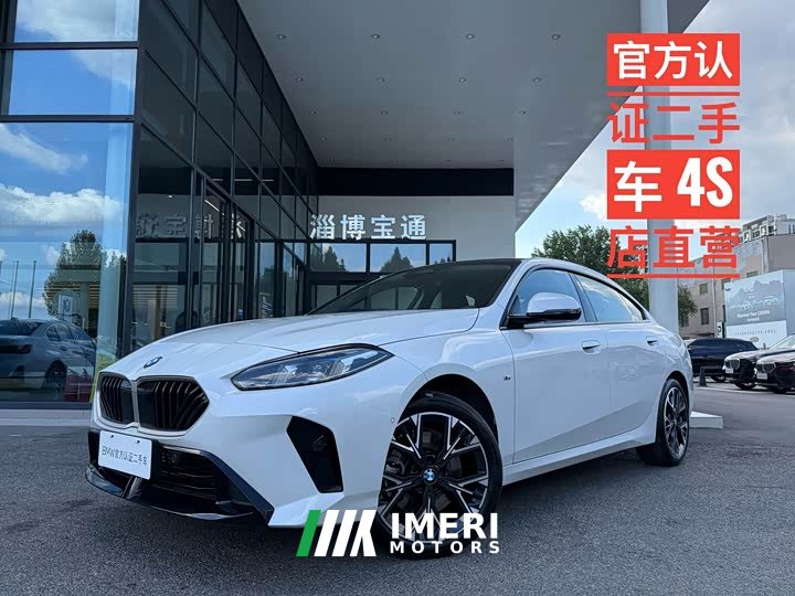 BMW 2 225L M - автомобиль из Китая