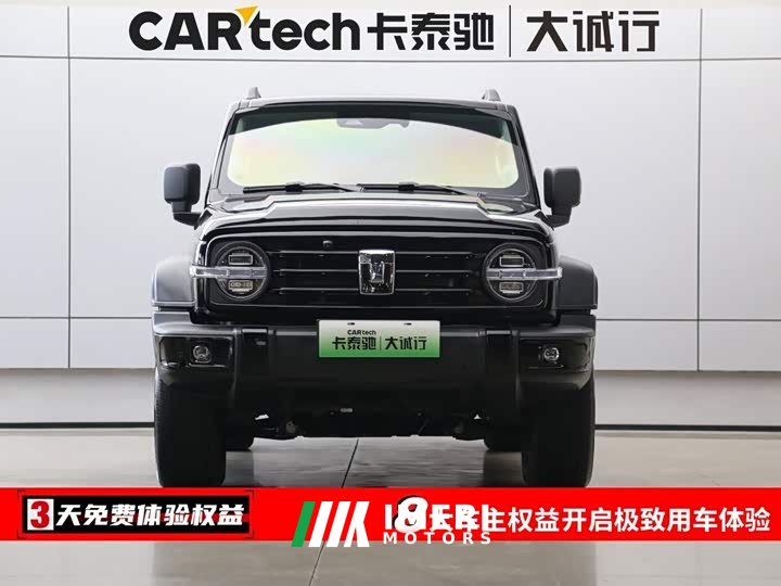 Tank 300 Hi4-T 37.1kWh