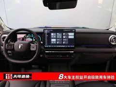 Tank 300 Hi4-T 37.1kWh - фото 4