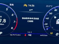 Volkswagen 200TSI DSGPRO Edition - фото 17