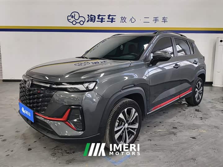 Changan CS35PLUS 2023 Enjoy Edition 1.4T DCT Luxury - автомобиль из Китая
