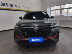 Changan CS35PLUS 2023 Enjoy Edition 1.4T DCT Luxury - фото 2