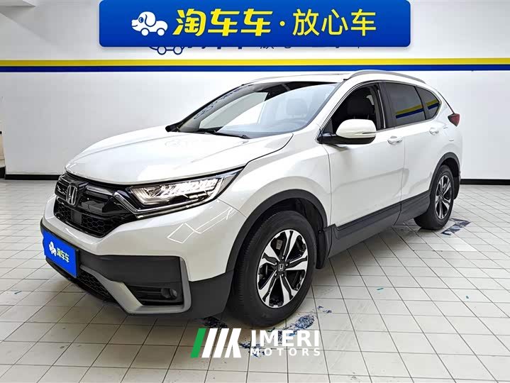 Honda CR-V 240TURBO CVT 2WD Urban Edition - автомобиль из Китая